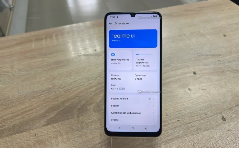 Realme C61 6/128 ГБ