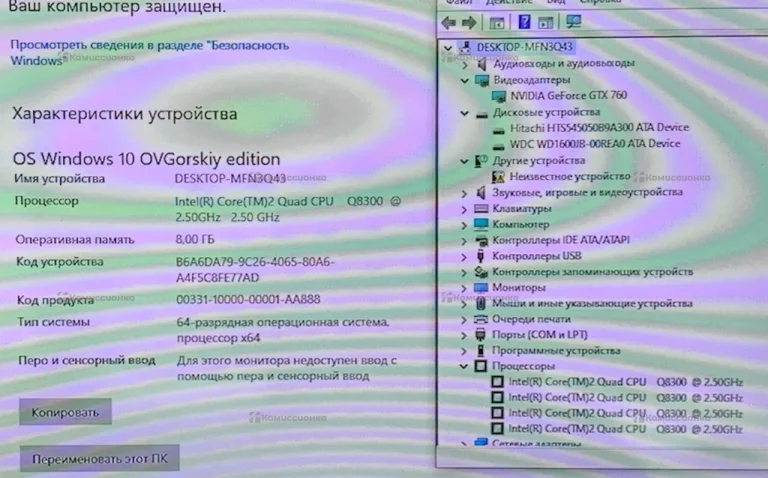 Системный блок LabelFlash