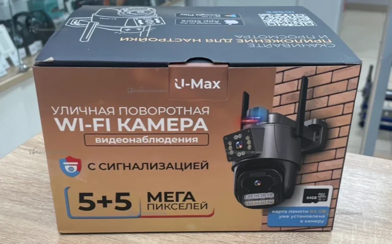 Уличная поворотная Wi-Fi камера видеонаблюдения
