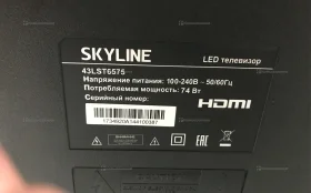 Купить Телевизор SkyLine 43LST6575 б/у , в Энгельс Цена:13900рублей