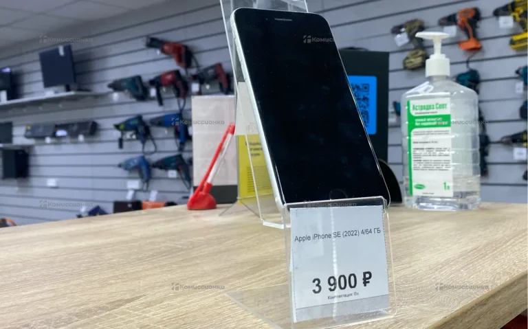 Apple iPhone SE (2022) 4/64 ГБ
