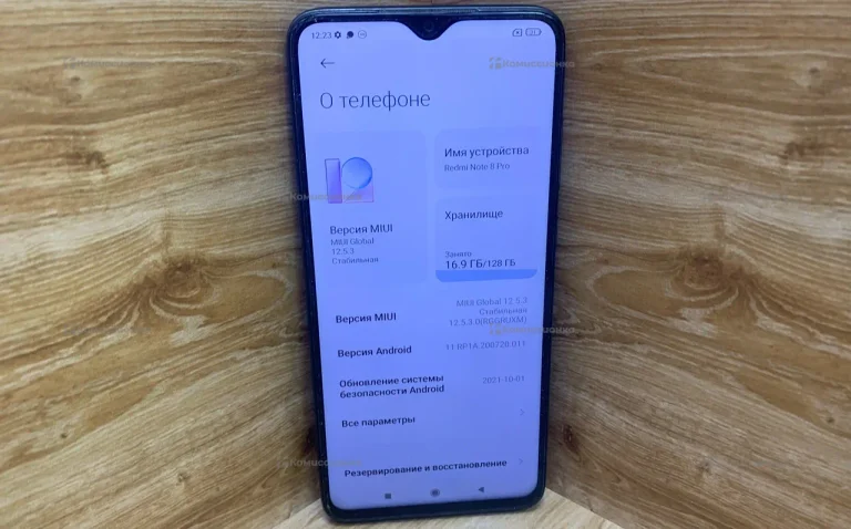 Xiaomi Redmi Note 8 Pro 6/128 ГБ