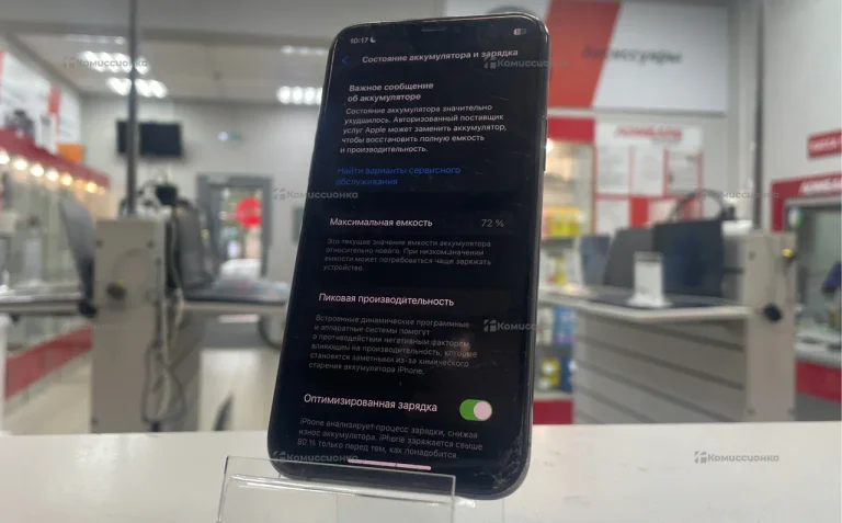 Apple iPhone 11 Pro 64Gb
