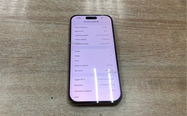 Apple iPhone 16 Pro Max 8/512 ГБ