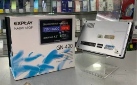 Навигатор  EXPLAY GN-420