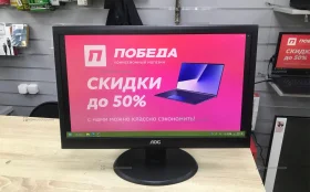 Купить Монитор AOC Монитор AOC200LM00010 б/у , в Саратов Цена:1500рублей