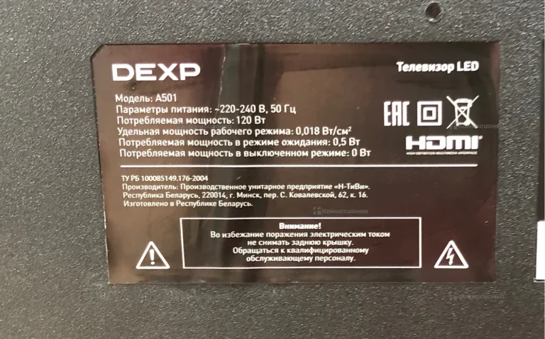 Телевизор DEXP A501
