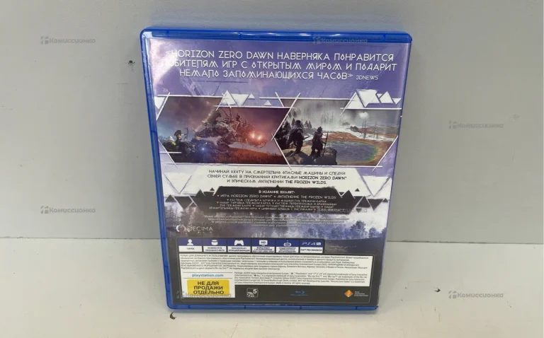 PS4. Horizon Zero Dawn