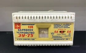 Зарядное устройство ЗУ-75