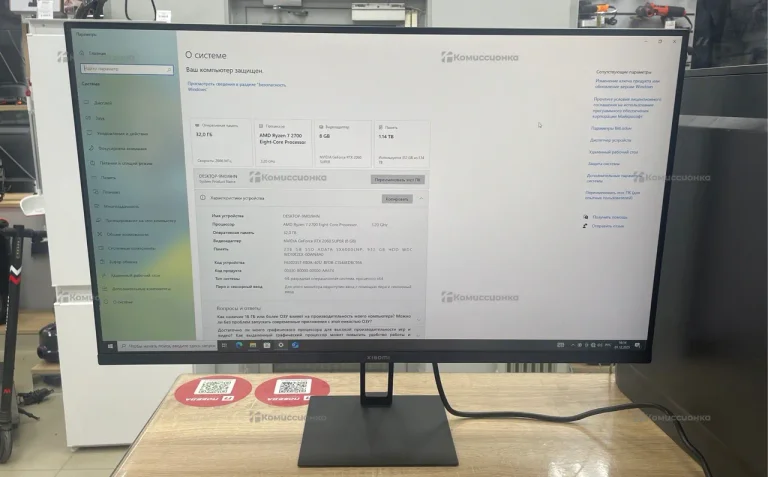 Системный блок  DEXP