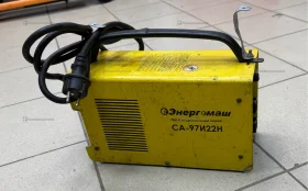 Сварочный аппарат Энергомаш Са97и22Н