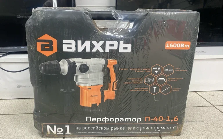 перфоратор Вихрь п-40-1.6 SDS Max