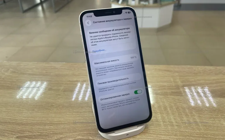 Apple iPhone 12 4/256 ГБ