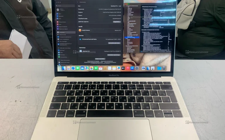 Ноутбук  MacBook Pro 13 2017
