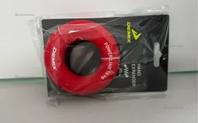 Купить Эспандер Demix б/у , в Москва и область Цена:199рублей