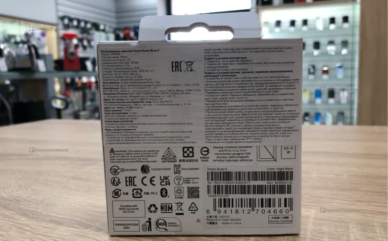 Наушники Xiaomi Redmi Buds 6
