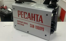 САИ-190ПРО.