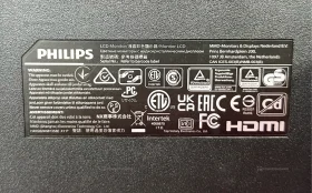 Купить Монитор Philips 241V8L/01 б/у , в Чапаевск Цена:2900рублей
