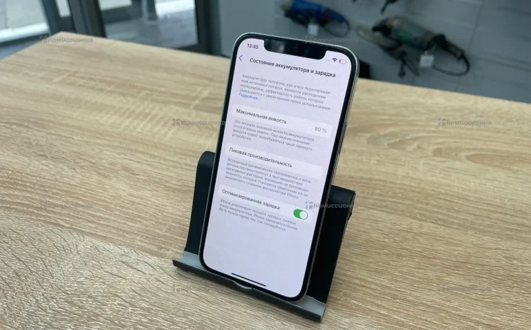 Apple iPhone 12 Pro 128Gb