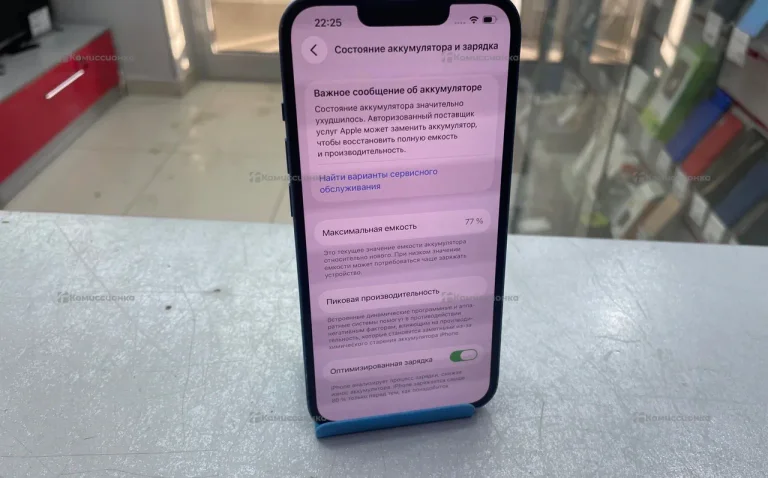 Apple iPhone 13 4/128 ГБ