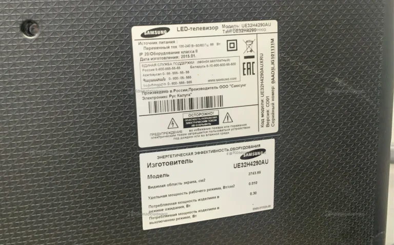 Телевизор Samsung UE32H4290