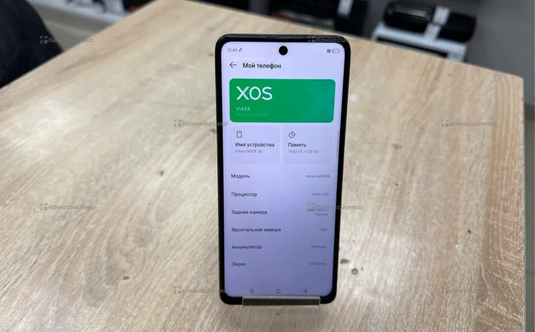 Infinix Note 30 8/128 ГБ