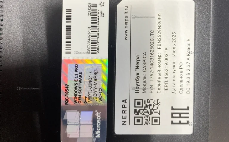 Ноутбук  Nerpa