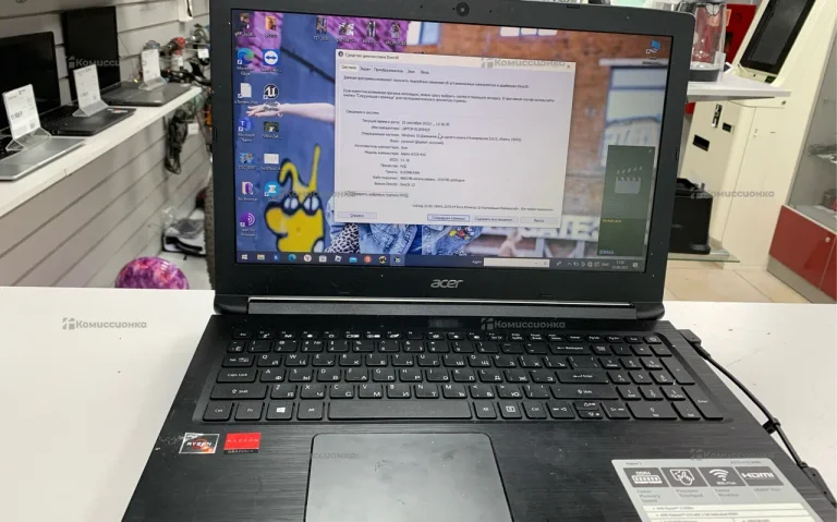 Ноутбук Acer A315-41g-r46s
