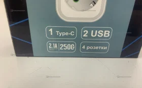 Купить сетевой фильтр К24 4розетки б/у , в Красноярск Цена:590рублей
