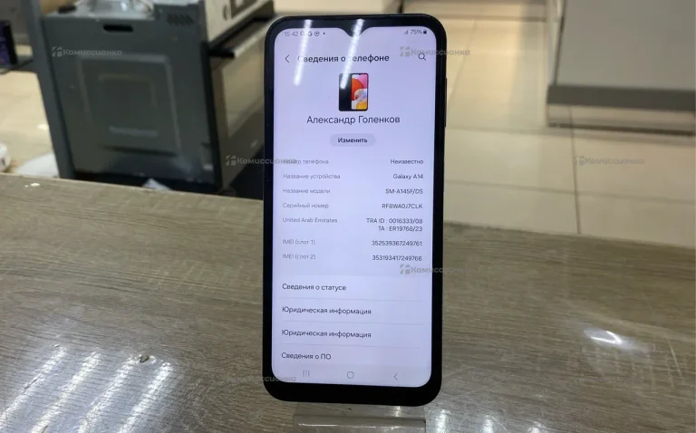 Samsung Galaxy A14 4/64Gb