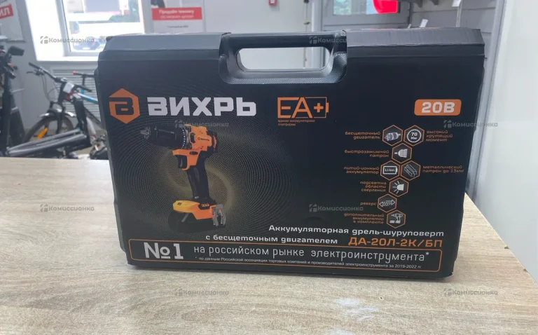 Бесщеточная дрель-шуруповерт ВИХРЬ ДА-20Л-2К/БП