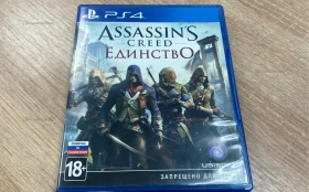 Купить ps4 диск Assasins creed единство б/у , в Москва и область Цена:990рублей