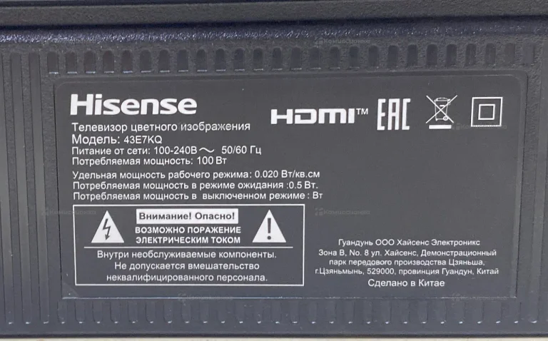Телевизор Hisense 43e7kq.