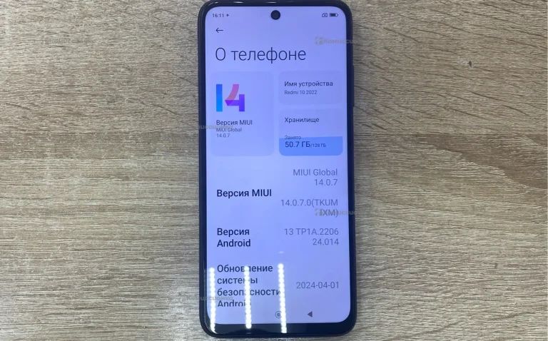Redmi 10 2022 4/128