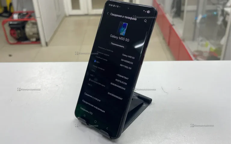 Samsung Galaxy M55 8/128 ГБ