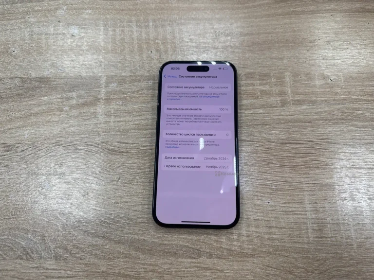 Apple Iphone 16 128Gb