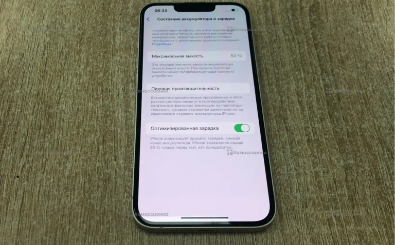 Apple iPhone 13 4/128 ГБ
