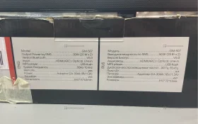 Купить Колонка  Ginzzu soundbar 50 б/у , в Зеленодольск Цена:2900рублей