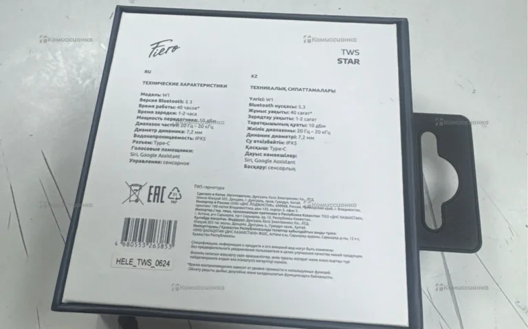 Наушники  Fiero Star W1