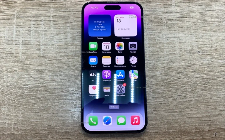 Apple IPhone 14 Pro Max 512GB