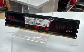 Купить Оперативная память Aegis G.Skill DDR4 б/у , в Нижний Новгород Цена:4990рублей