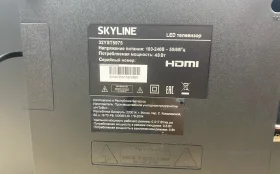 Телевизор SkyLine 32YST6385 (Салют)