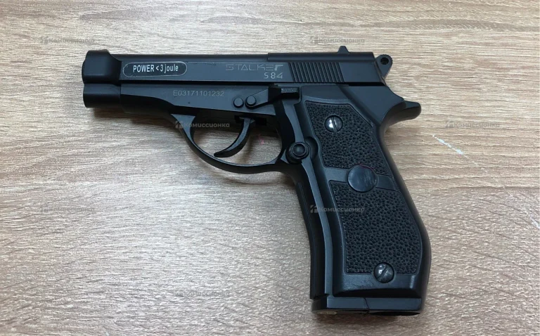 Пневматический пистолет Stalker S84