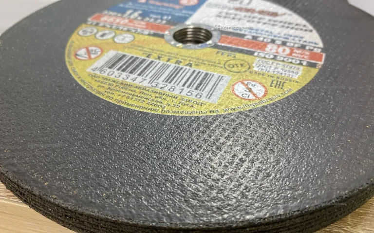 Круг отрезной 230х1,6х22,23 10шт