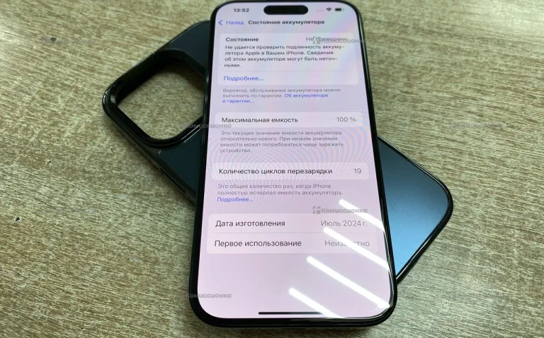 Apple iPhone 15 Pro 512Gb