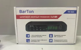 Купить Тв приставка Barton TH-563 б/у , в Нижнекамск Цена:590рублей