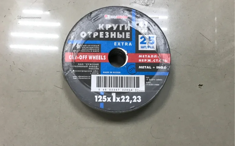 Круги отрезные LigaAbrasiv 125x1x22.23 25шт