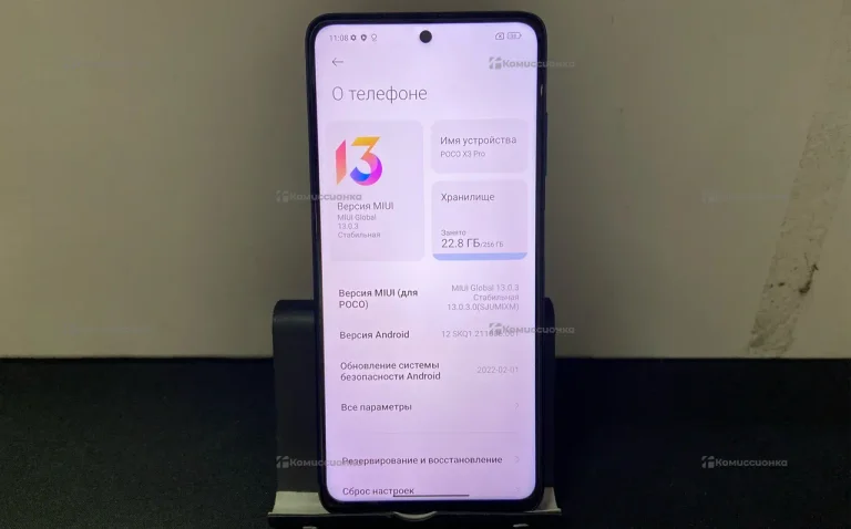 Xiaomi Poco X3 Pro 8/256 ГБ
