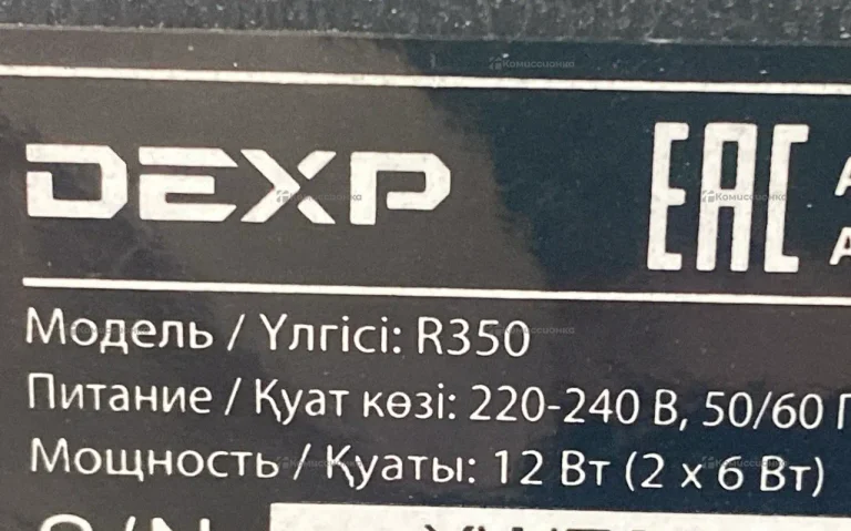 Колонка Dexp R350 12Вт