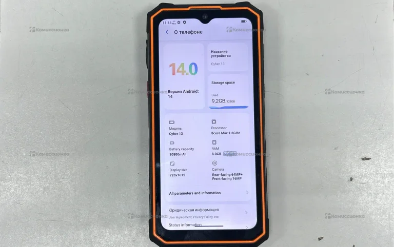 Hotwav Cyber 13 8/128gb